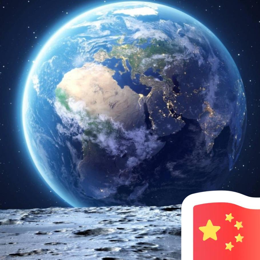 浩然～