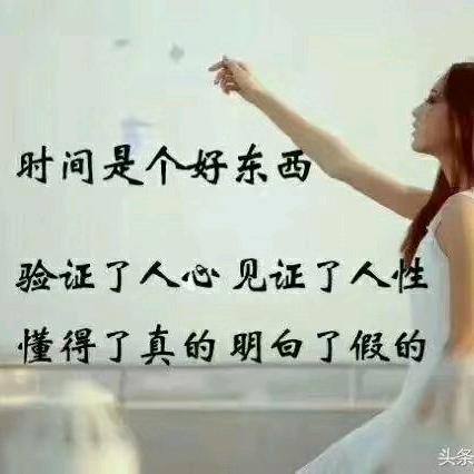 今生有你