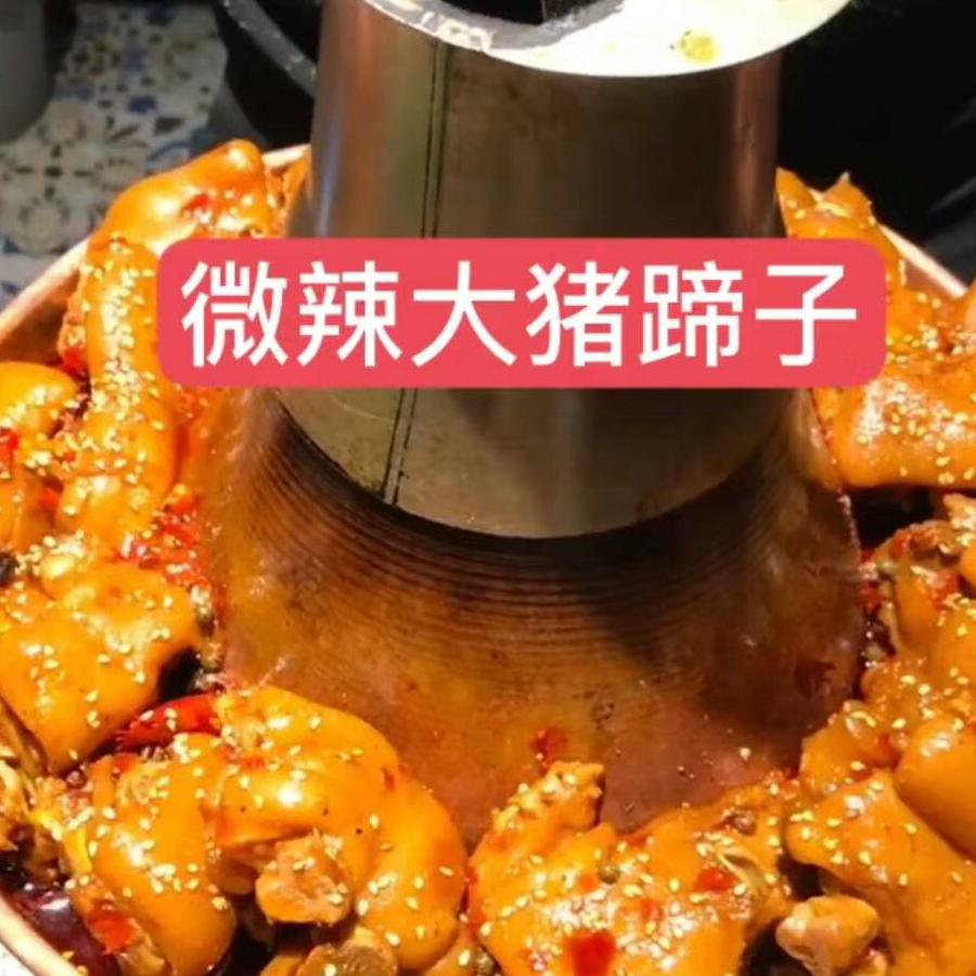 隔壁老王劈柴院