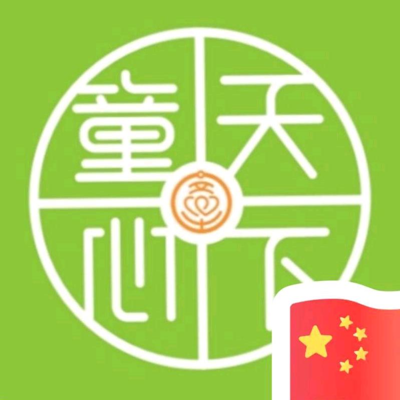 银海四幼&🩷A+托管