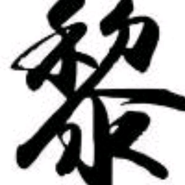 贝壳