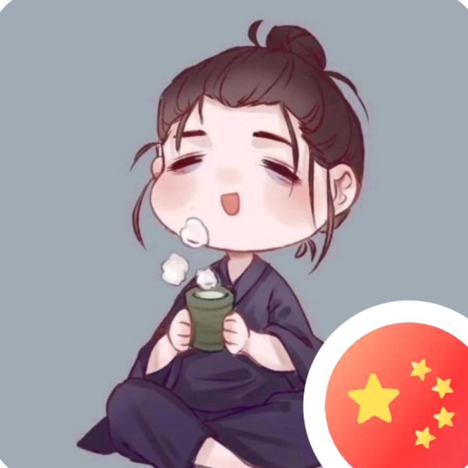 ☀️小豆子🔥☀️