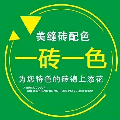 铜陵聚脲美缝 2013一2025