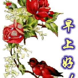 天涯，沦落。