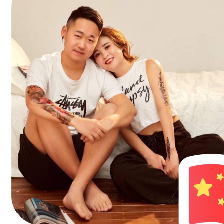 涛