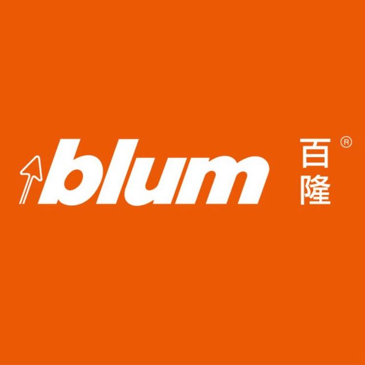Blum 百隆家具五金