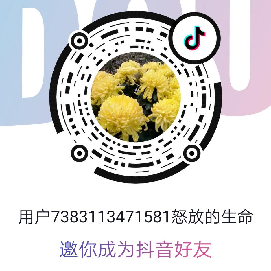 怒放的生命(816)