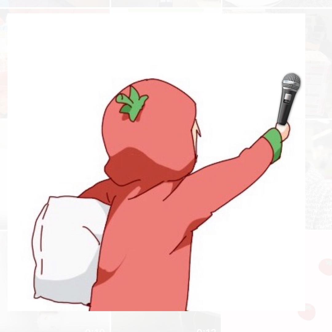 i舞小番茄