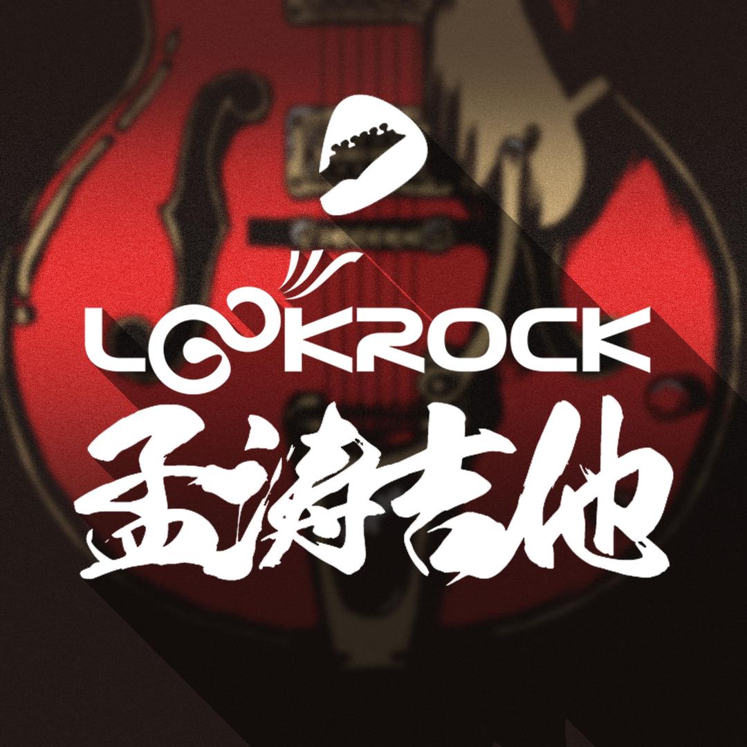 孟涛吉他