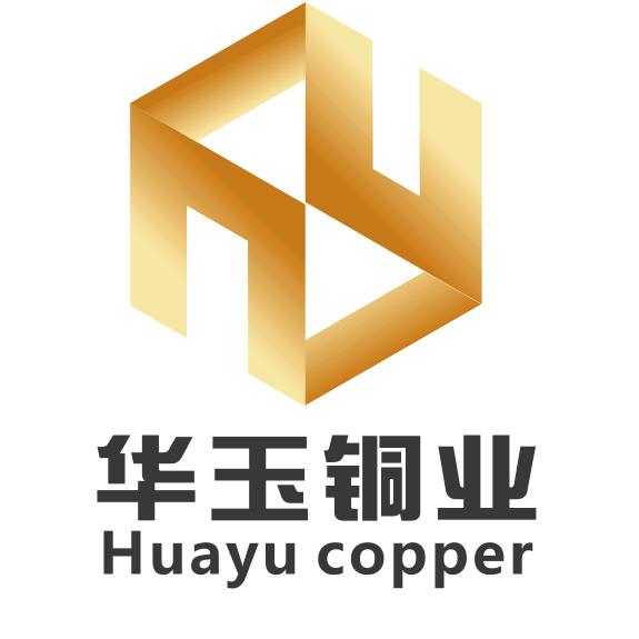华玉铜业