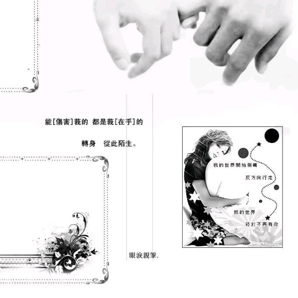 放逐的少年