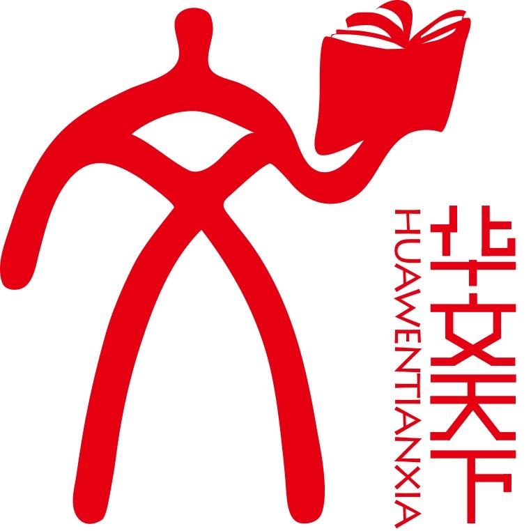 华文天下官方旗舰店