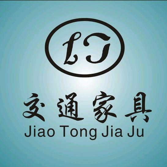 宣威市交通家具店