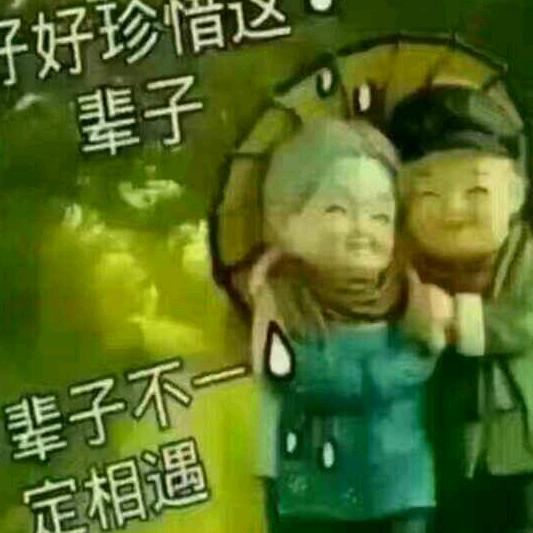 时光，勇
