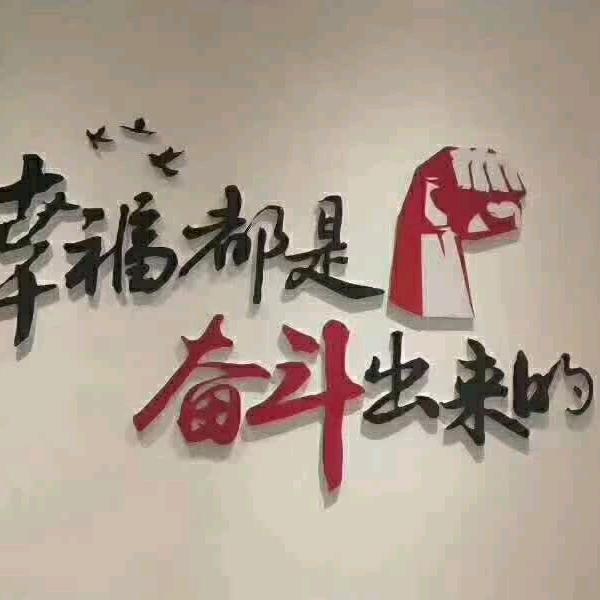 大叔