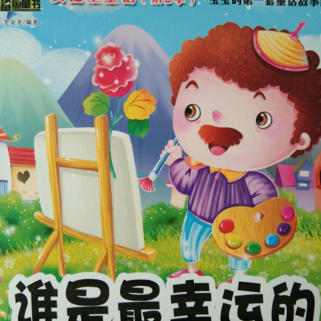 交通用品优物精选