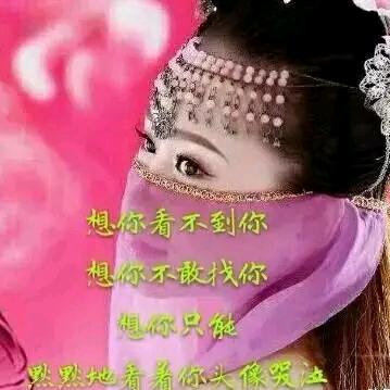 🌺🌹人心换人心🌺🌹