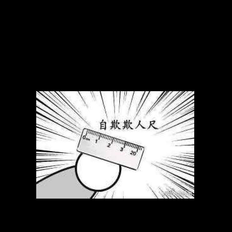 康康qs