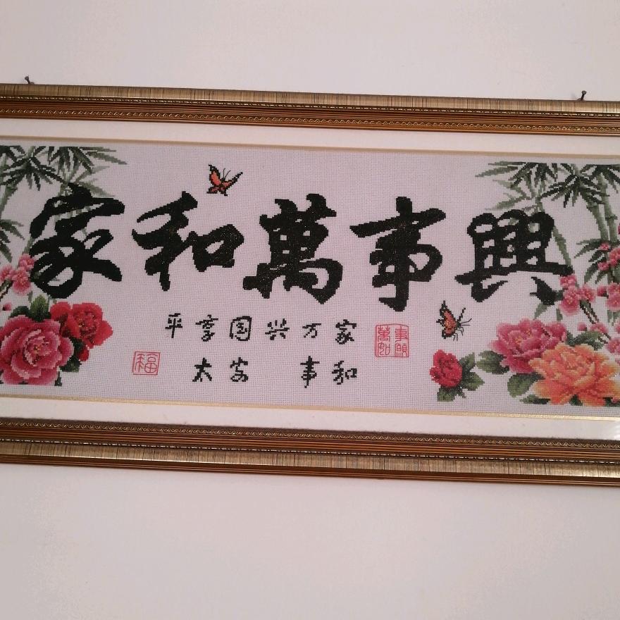 紫尘傲雪