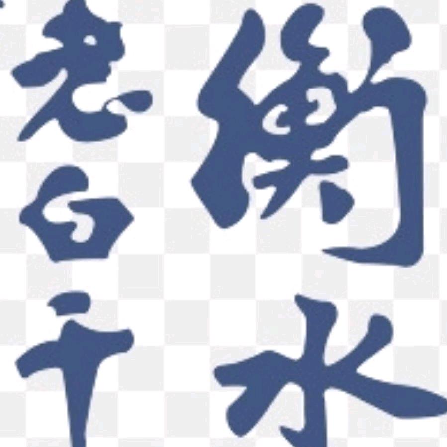 晨泰酒业，林学礼