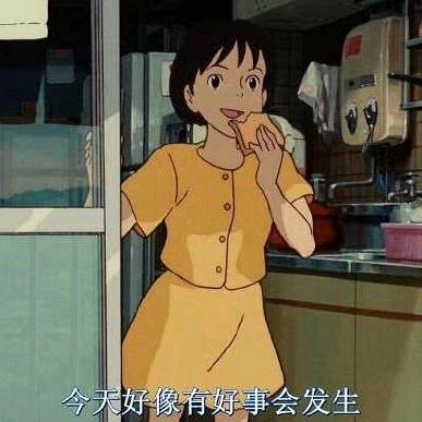 小栗子