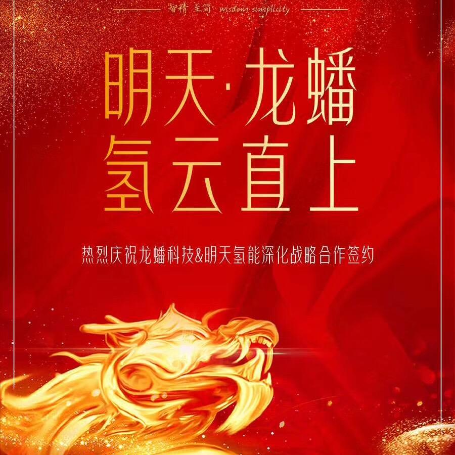 黑龙江省明铭鸣润滑油经销有限公司