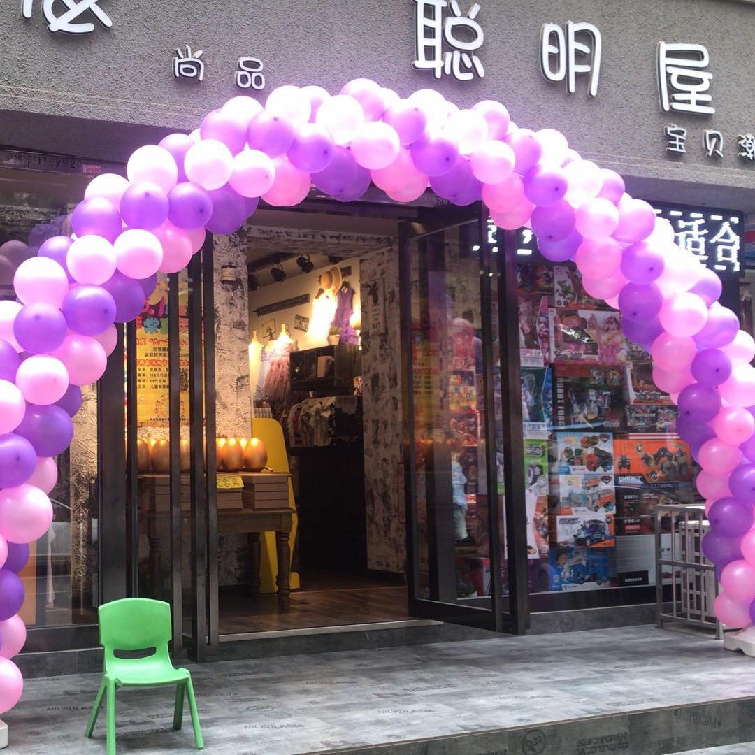 聪明屋宝贝潮品