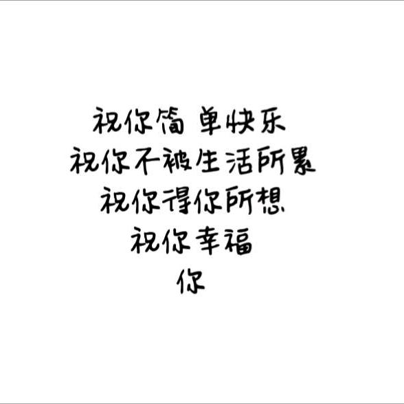 拾忆空间