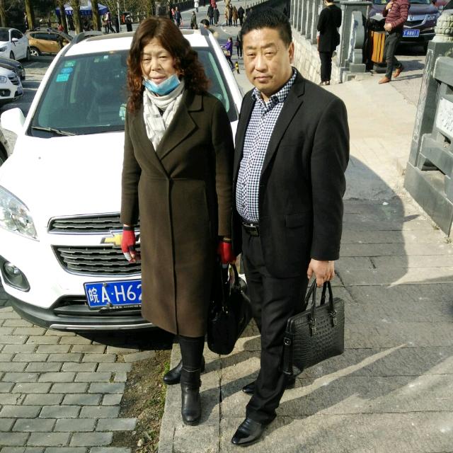 王大姐.