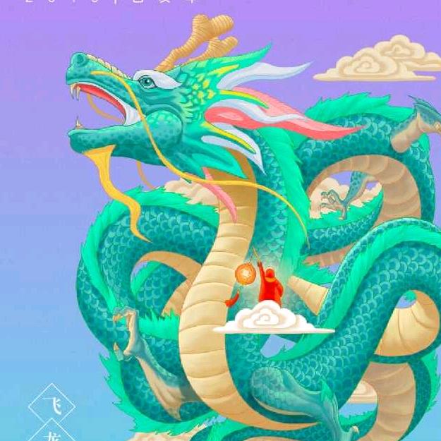 逍遥