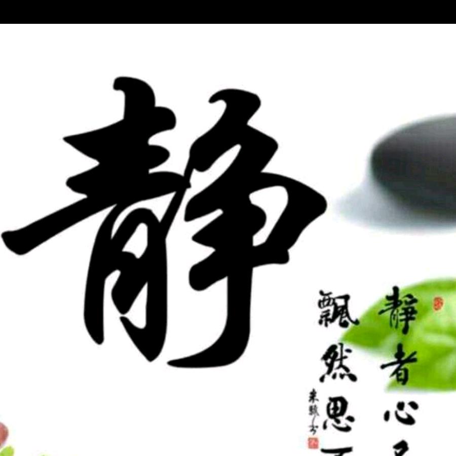 静💅姐