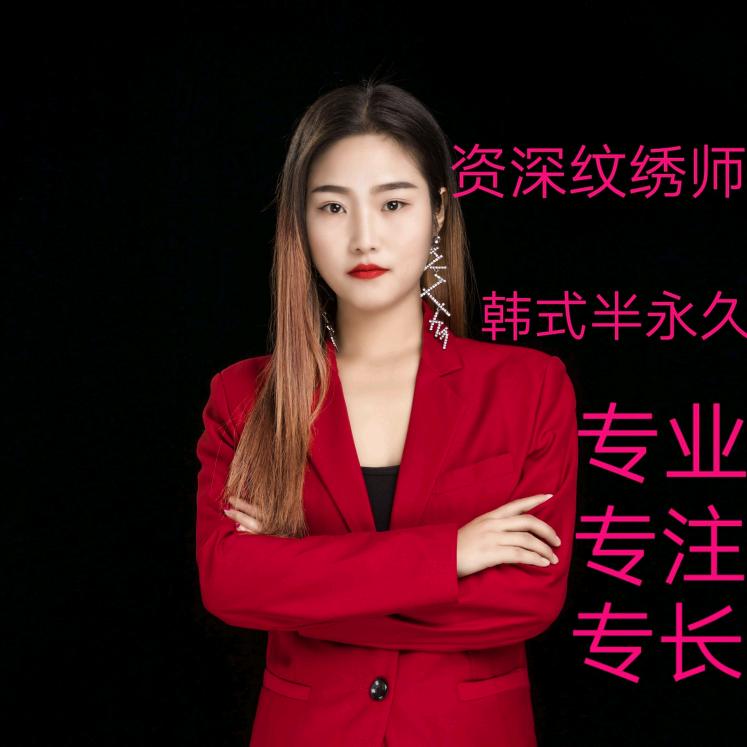 👑仨美妞💋