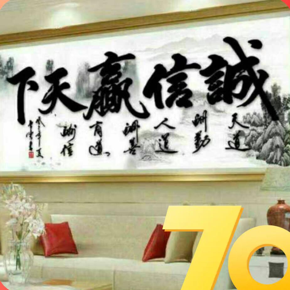 建安老顽童