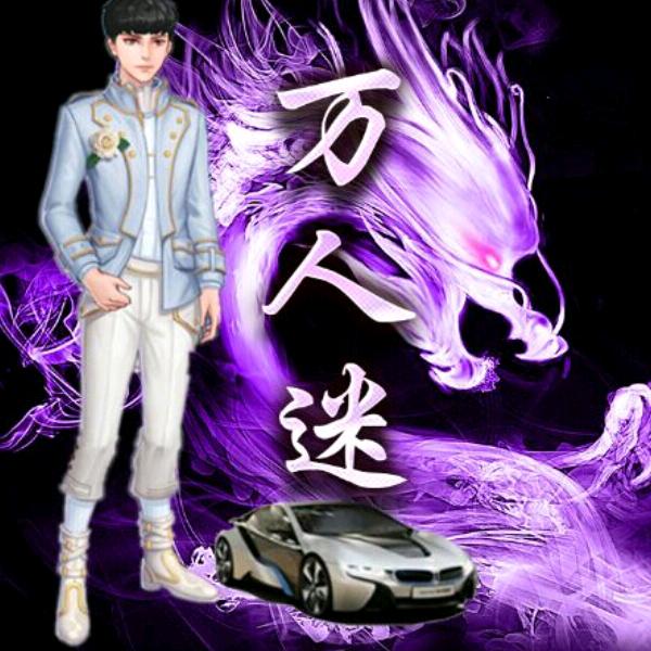 @万仁迷