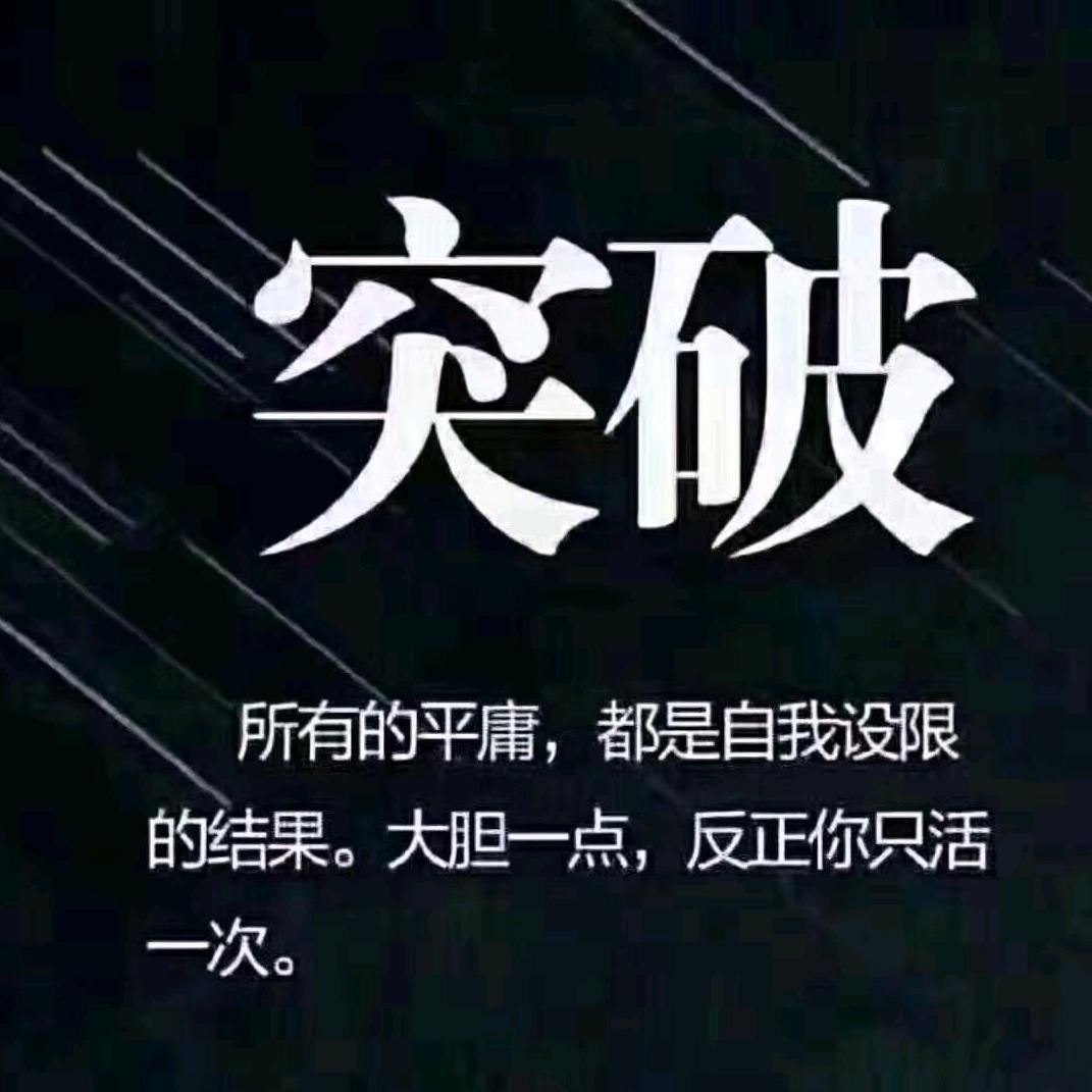 ♡ 小飞儿。