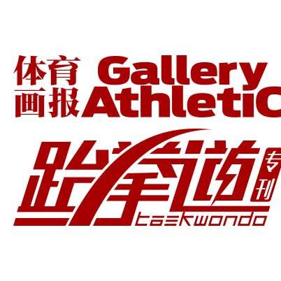 北京华体动力体育服务有限公司