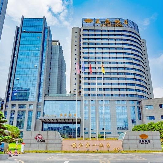 安徽饭店
