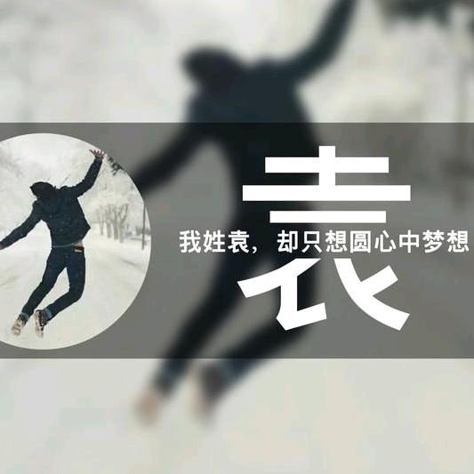 偶飞