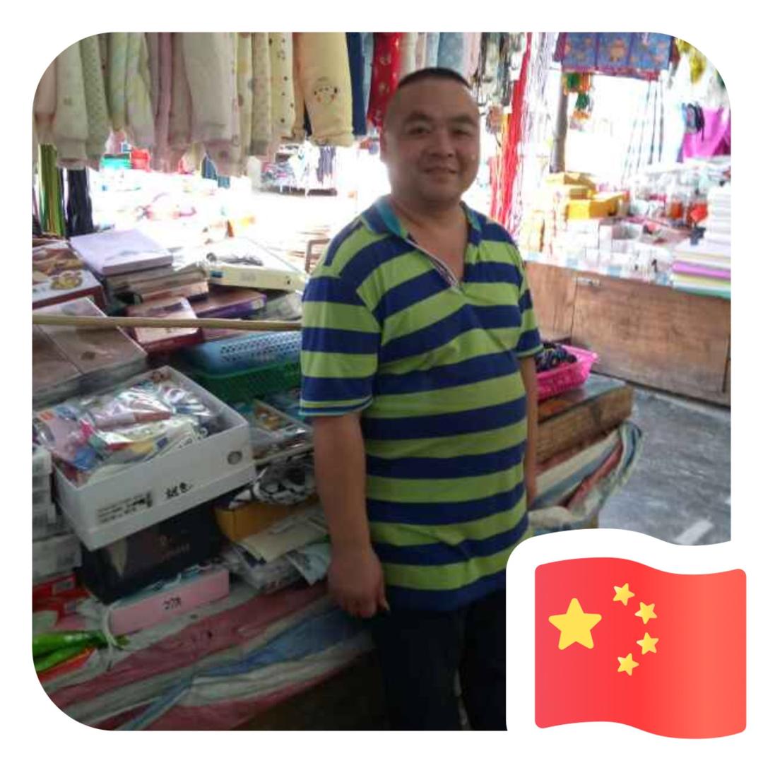 用户6262843648239入平安是福