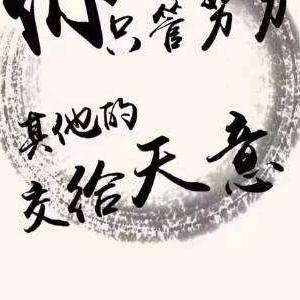 简单幸福<拒绝私聊>