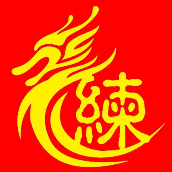 青竹