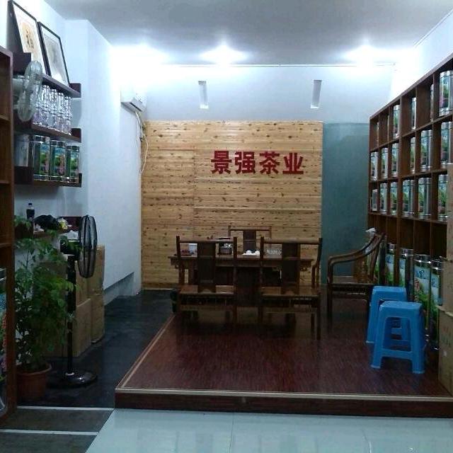 潮州市馥佳鸿茶业（景强茶葉）