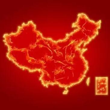 红五