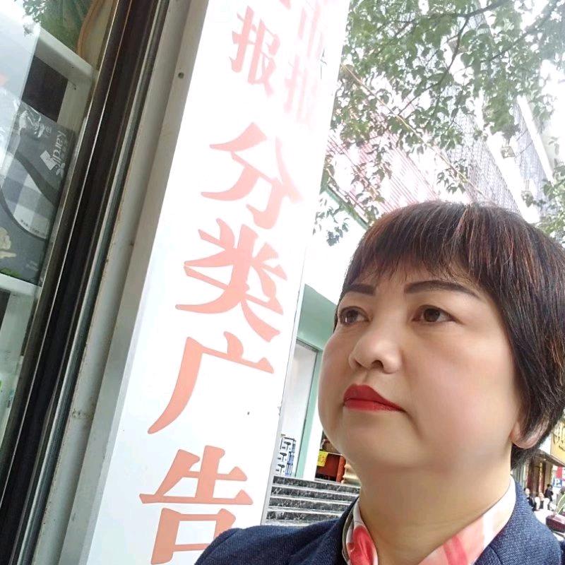 骆帮琼(雨妙)
