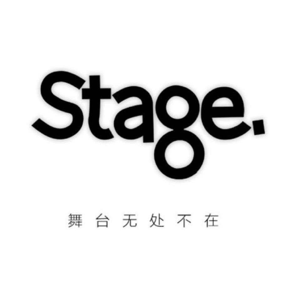 Stage舞台