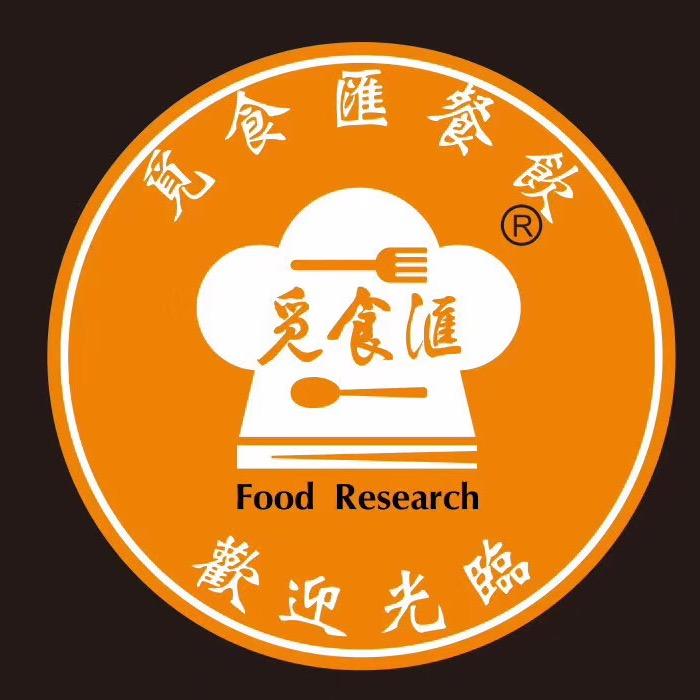 大良美食攻略(荣华富贵有米粥)