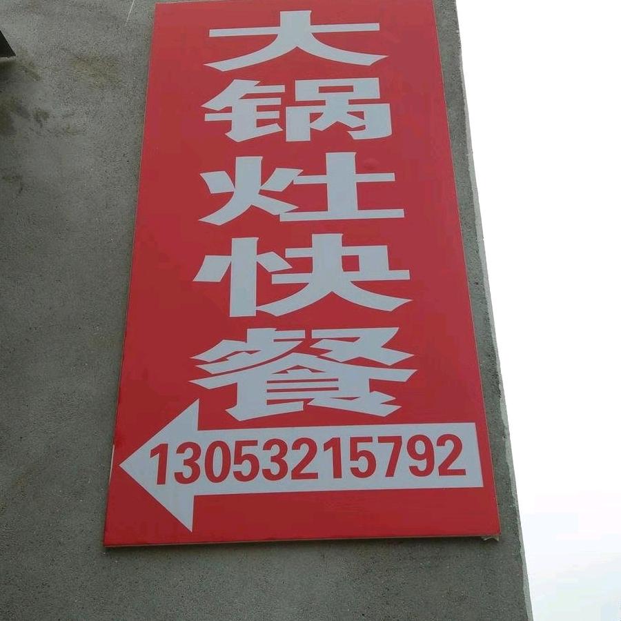 车彩琴