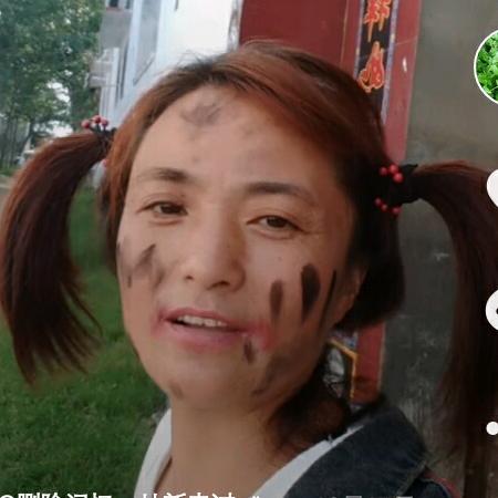 我丑但我很幸福