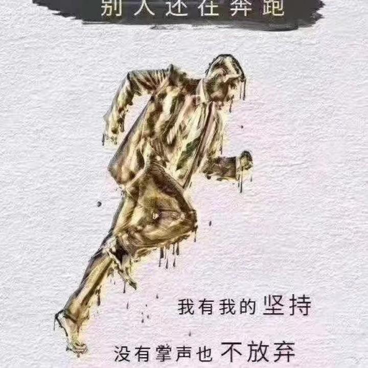 @卖牙刷的张玉