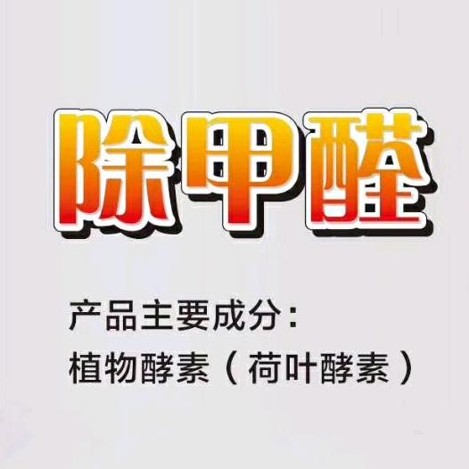 万庭环保-小铁